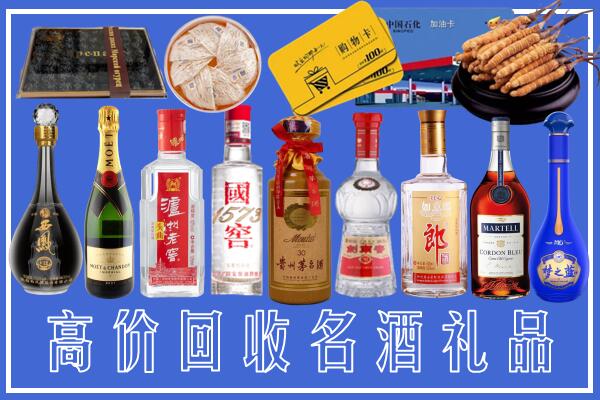 牡丹江市宁安回收烟酒