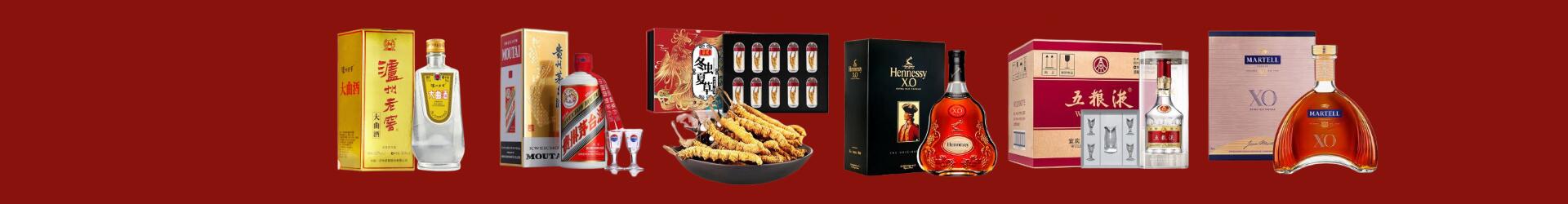 牡丹江市宁安德才烟酒经营部