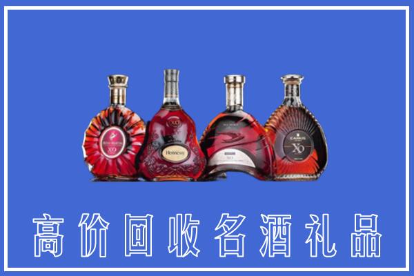 牡丹江市宁安回收洋酒