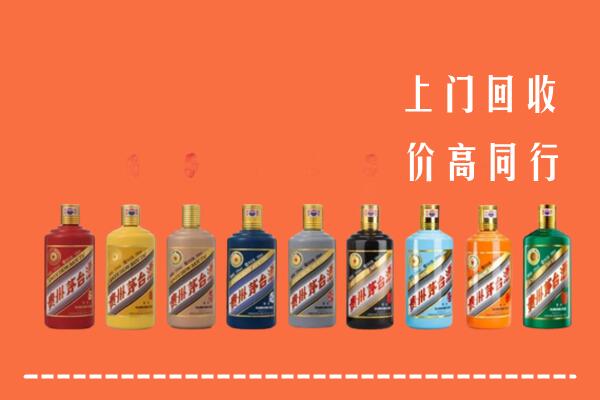 牡丹江市宁安回收茅台酒