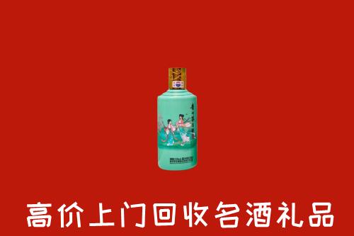 高价求购：牡丹江市宁安回收24节气茅台酒