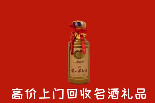 高价求购：牡丹江市宁安回收30年茅台酒