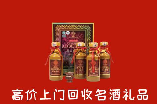 牡丹江市宁安回收50年茅台酒