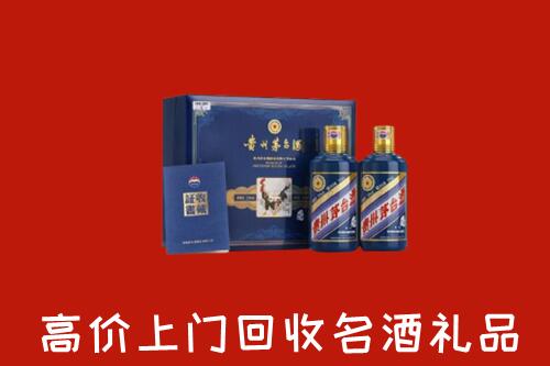 牡丹江市宁安回收生肖茅台酒