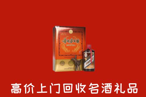 牡丹江市宁安回收贵宾特制茅台酒