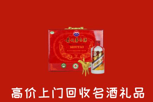 牡丹江市宁安回收茅台酒瓶