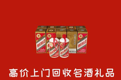 收购行情：牡丹江市宁安回收年份茅台酒