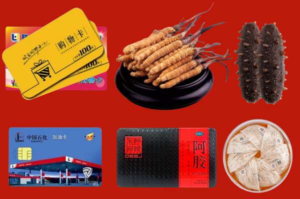 牡丹江市宁安烟酒回收礼品